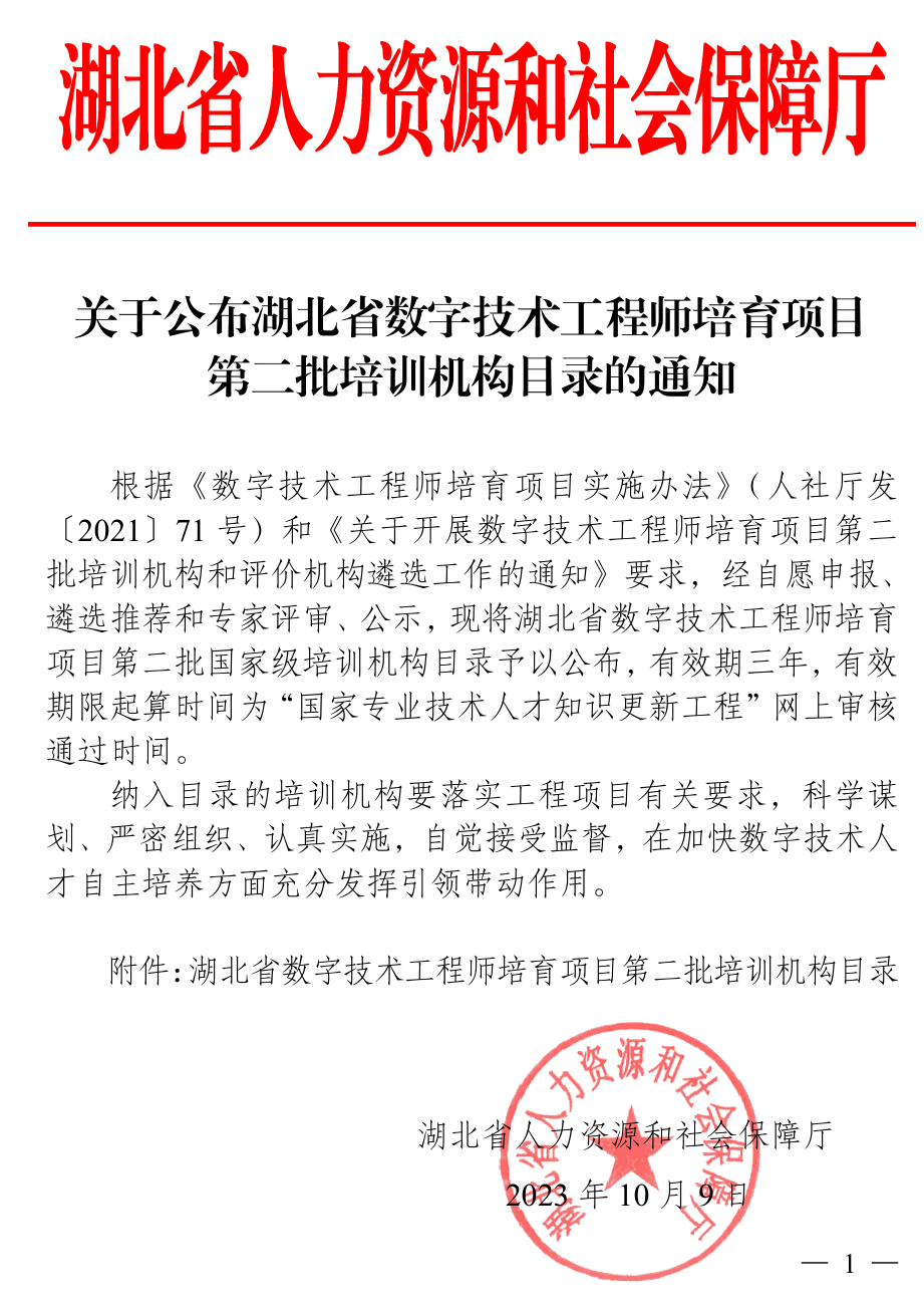 屏幕截图 2025-12-15 115112.png