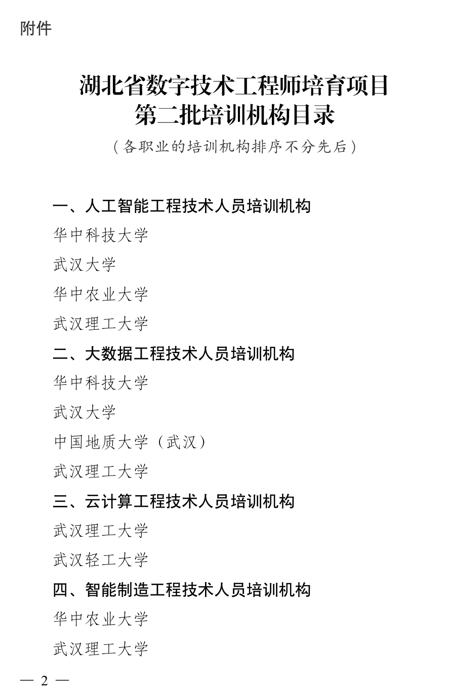 屏幕截图 2025-12-15 115154.png