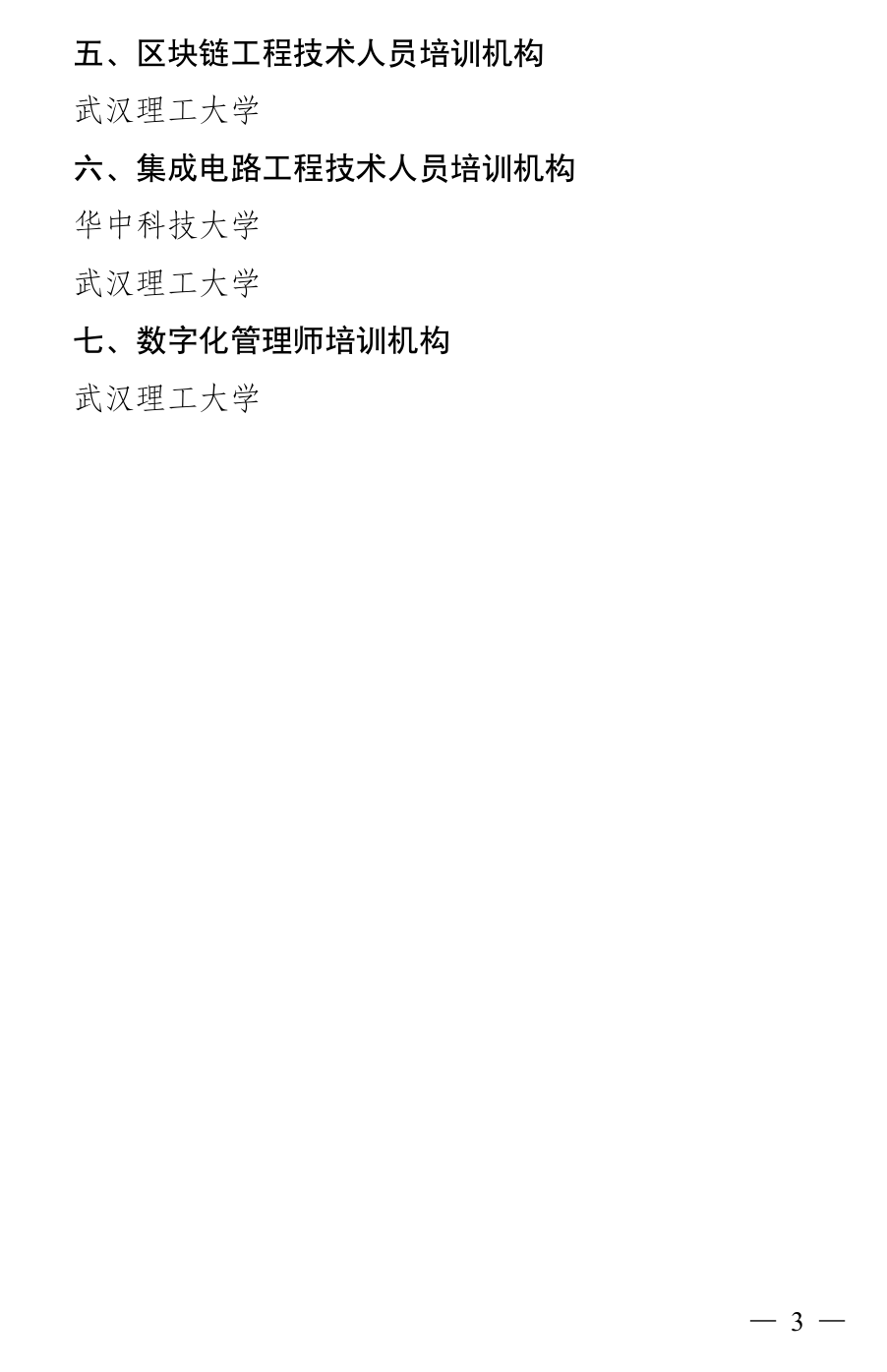 屏幕截图 2025-12-15 115209.png