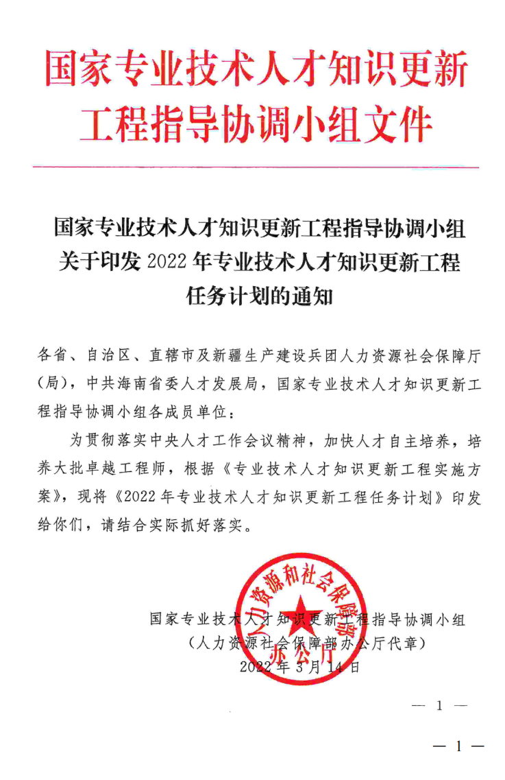 屏幕截图 2025-12-15 140913.png