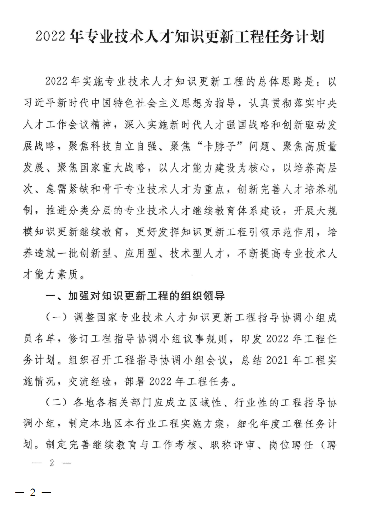 屏幕截图 2025-12-15 143426.png