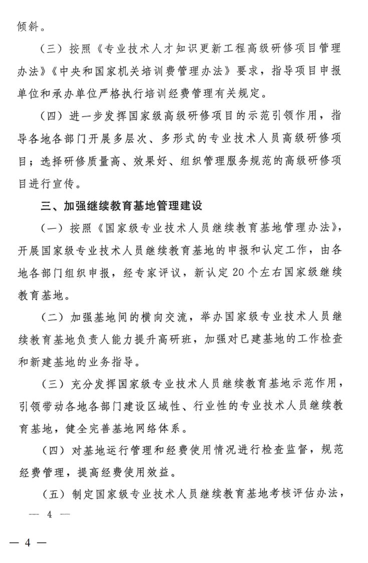 屏幕截图 2025-12-15 143515.png