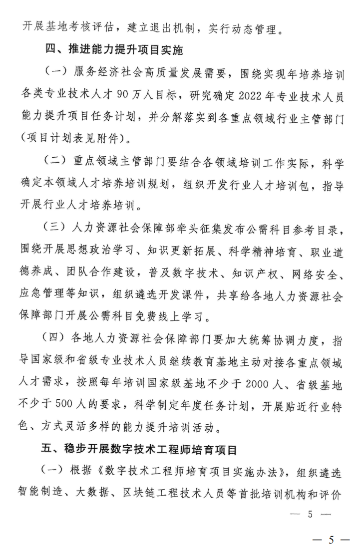 屏幕截图 2025-12-15 143523.png