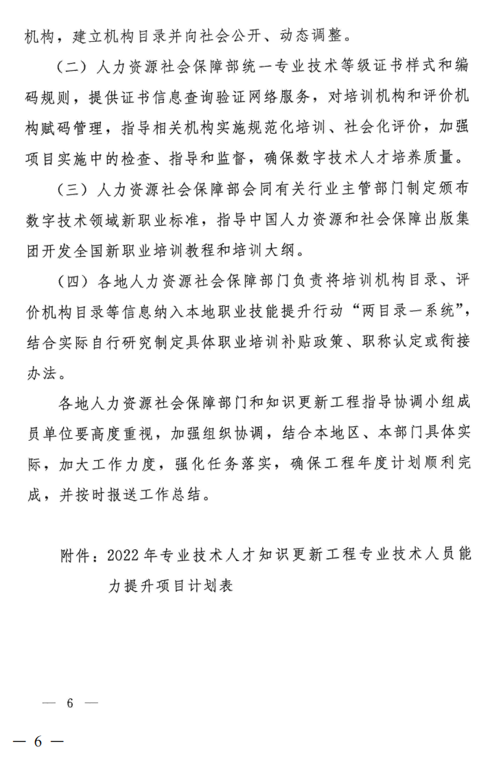 屏幕截图 2025-12-15 143532.png