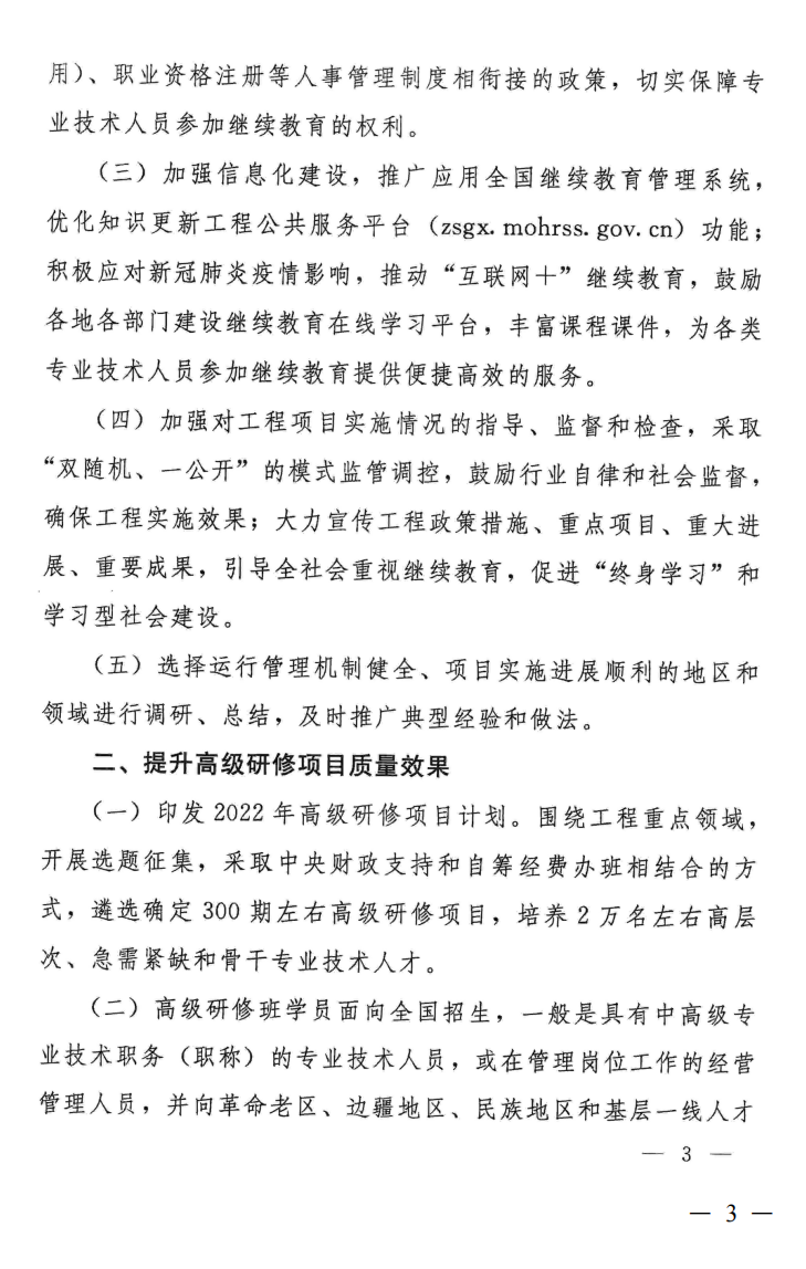 屏幕截图 2025-12-15 143616.png