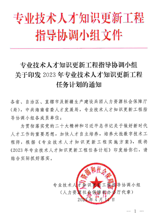 屏幕截图 2025-12-15 143648.png