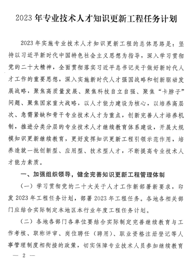 屏幕截图 2025-12-15 143656.png