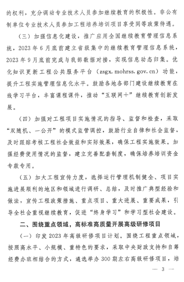 屏幕截图 2025-12-15 143702.png