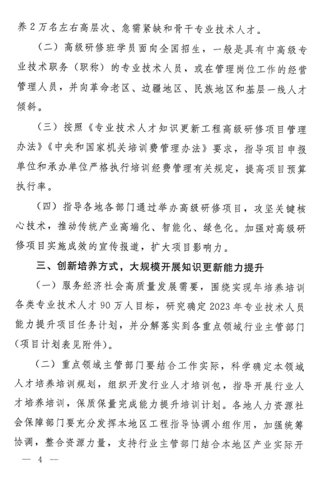 屏幕截图 2025-12-15 143708.png