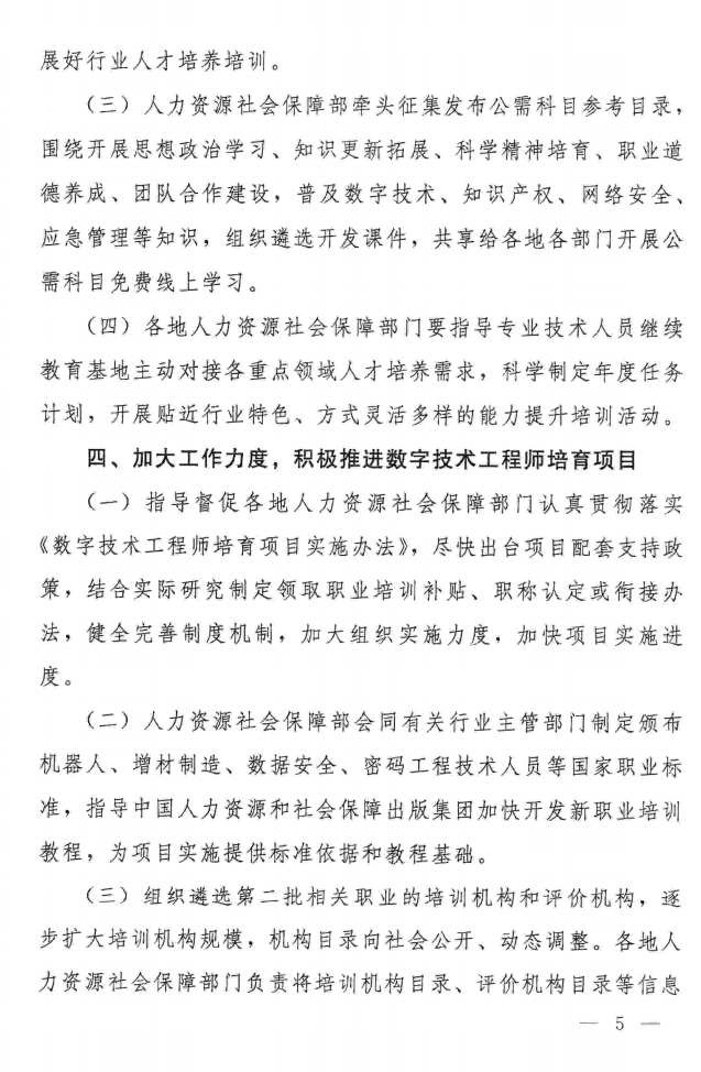 屏幕截图 2025-12-15 143714.png