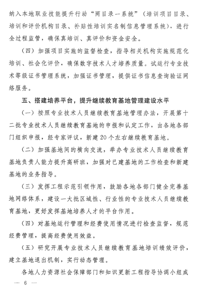 屏幕截图 2025-12-15 143722.png