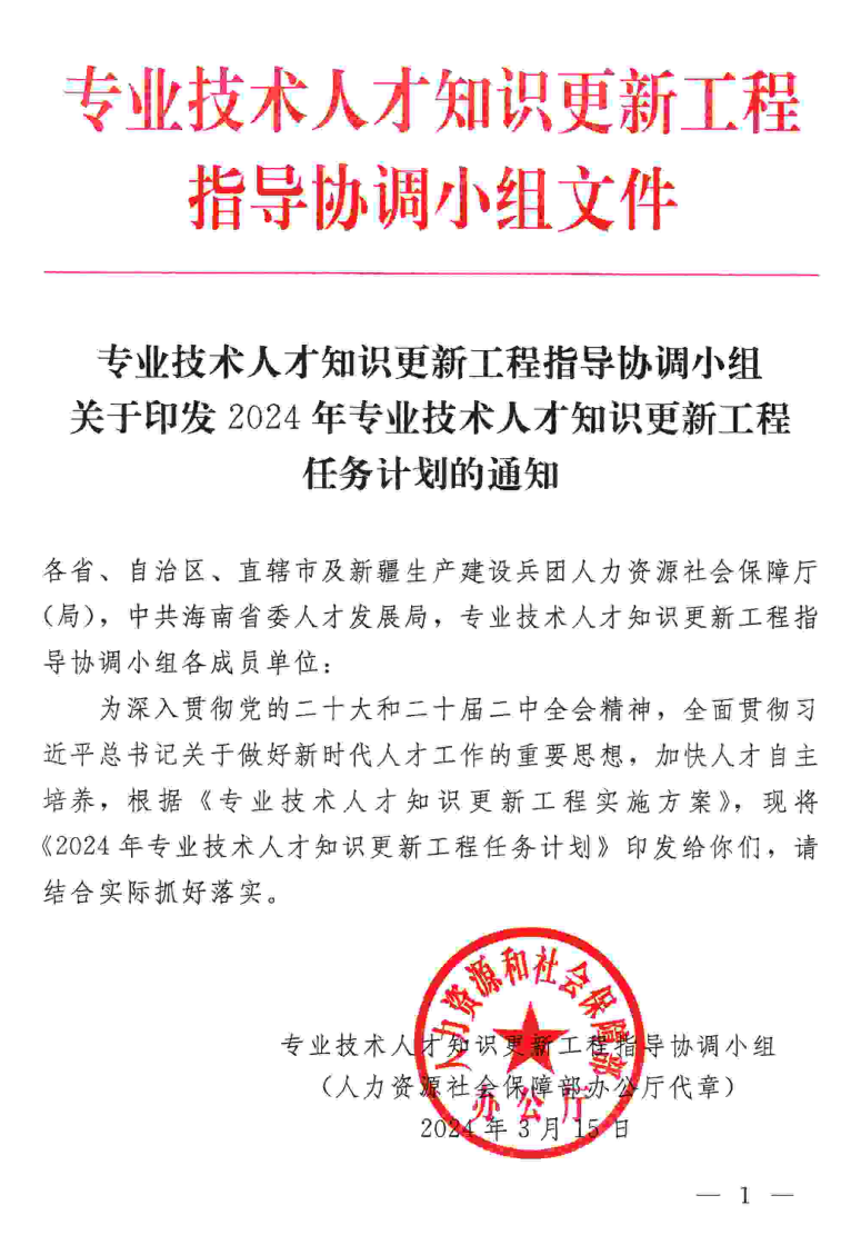 屏幕截图 2025-12-15 143911.png