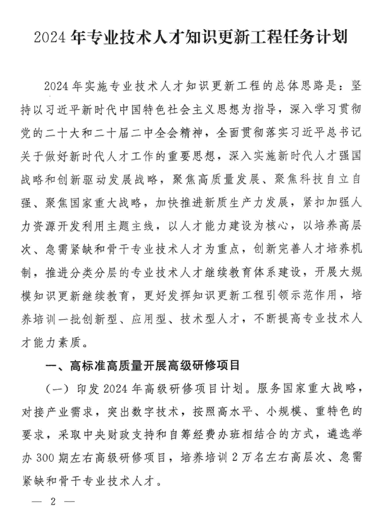 屏幕截图 2025-12-15 143922.png