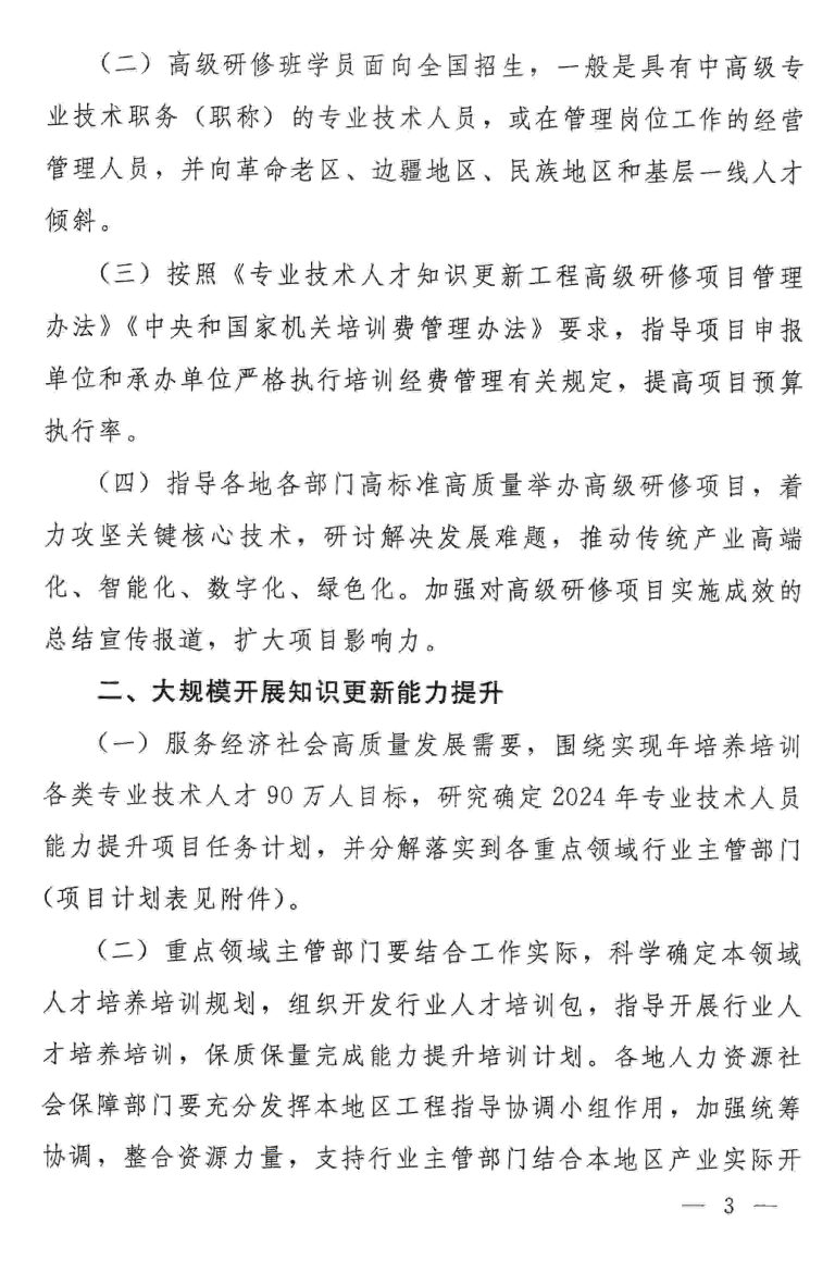 屏幕截图 2025-12-15 143929.png