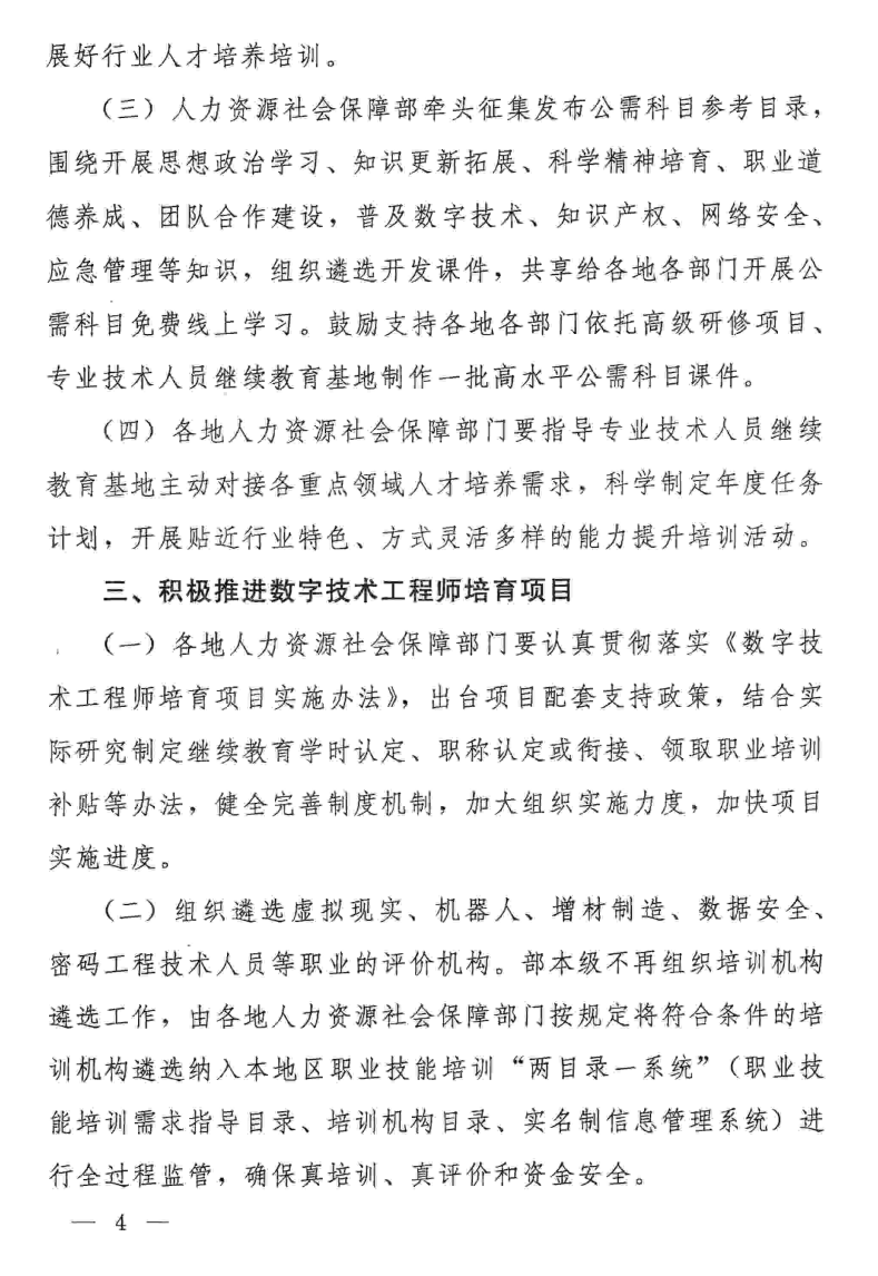 屏幕截图 2025-12-15 143937.png