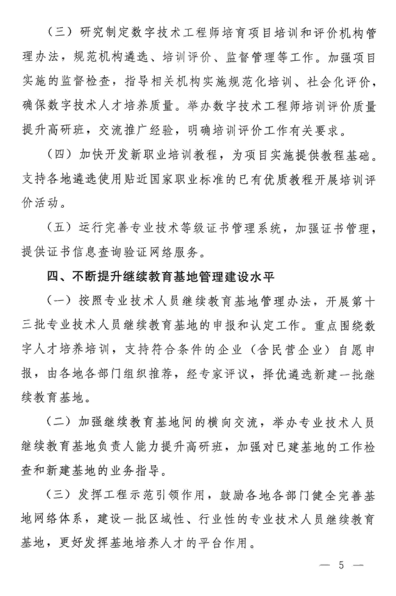 屏幕截图 2025-12-15 143944.png