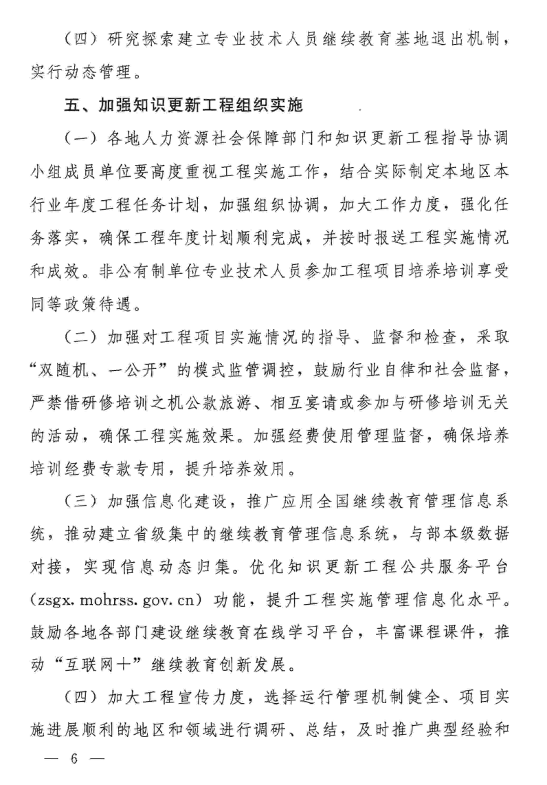 屏幕截图 2025-12-15 143952.png