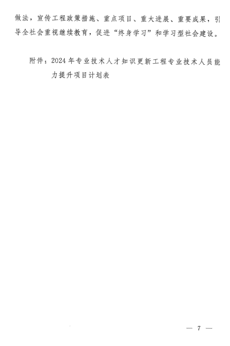 屏幕截图 2025-12-15 144000.png