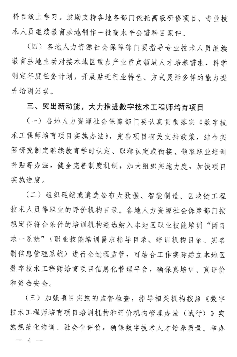 屏幕截图 2025-12-15 144108.png