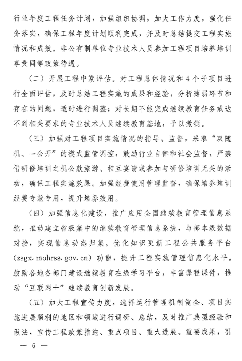 屏幕截图 2025-12-15 144123.png